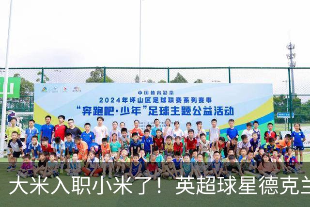 about image